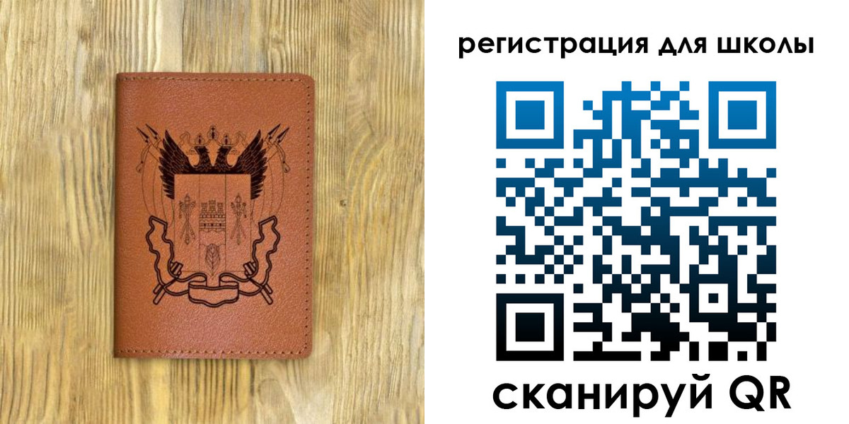 прописка в квартире в Минеральных Водах